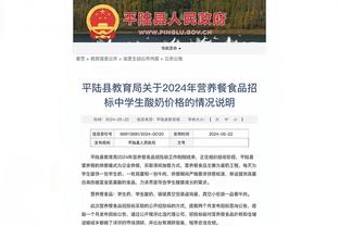 江南电竞网站官网入口下载截图0